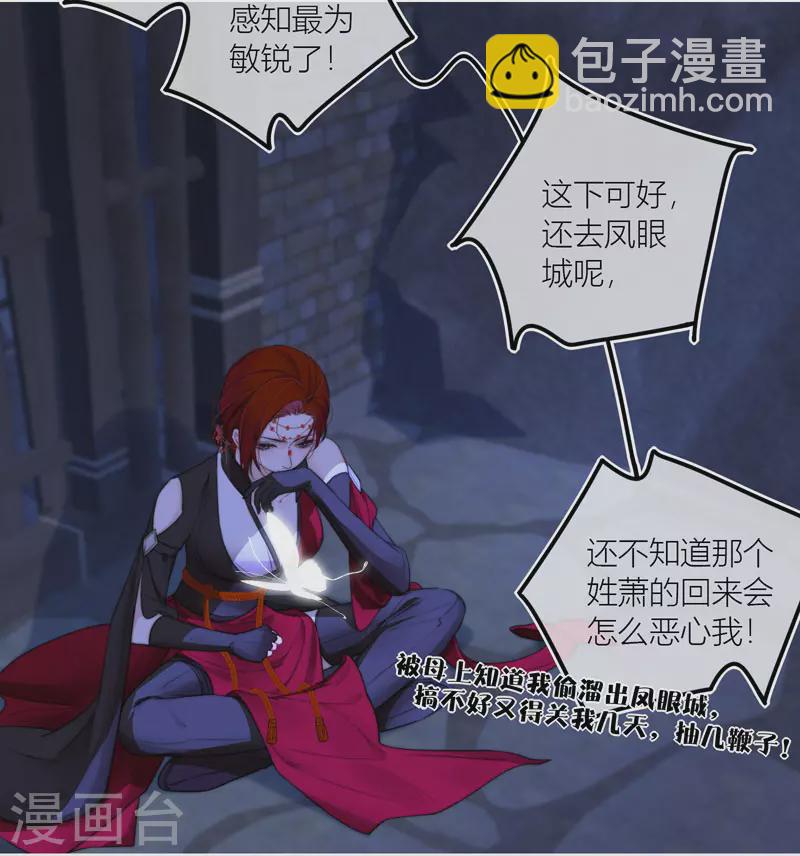 第63话 重逢-第67话