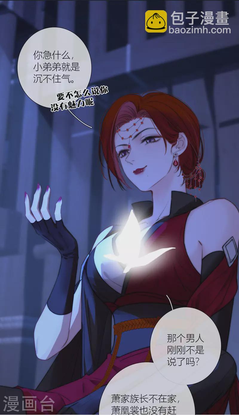 第63话 重逢-第67话