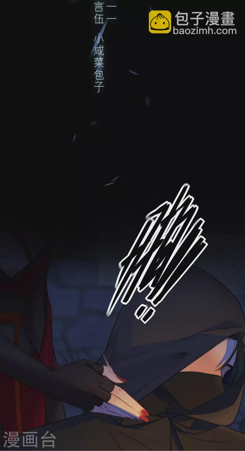 第63话 重逢-第67话