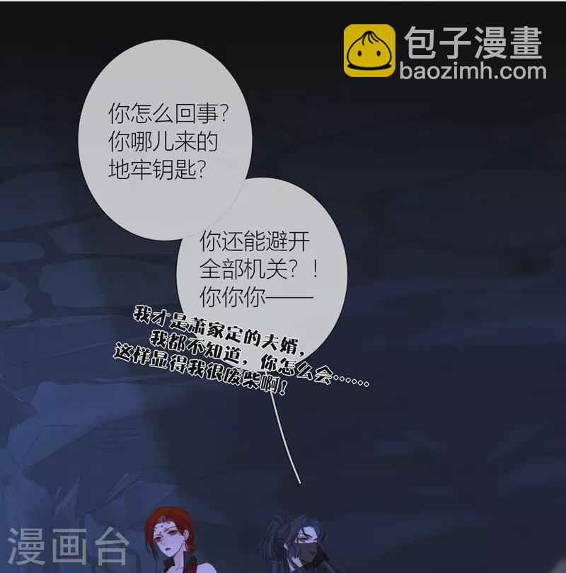 第63话 重逢-第67话