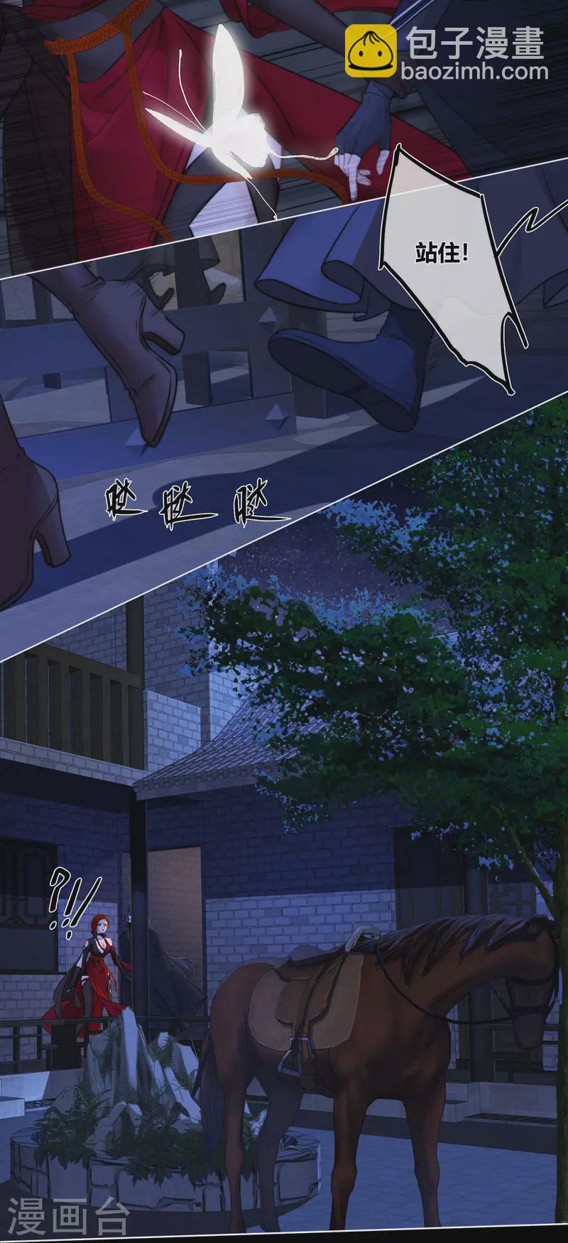 第63话 重逢-第67话