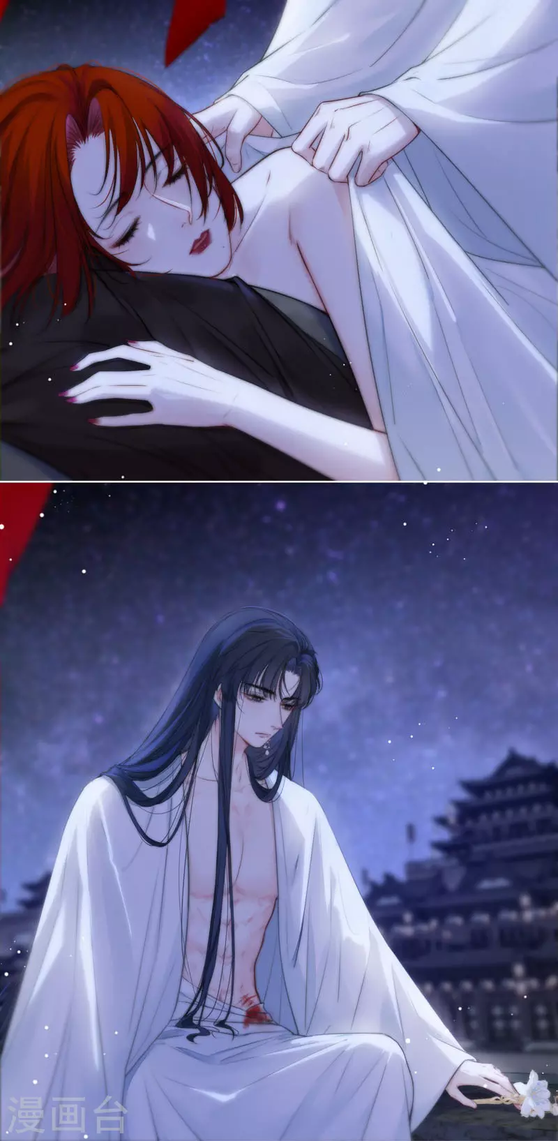 第65话 血蛊（上）-第69话