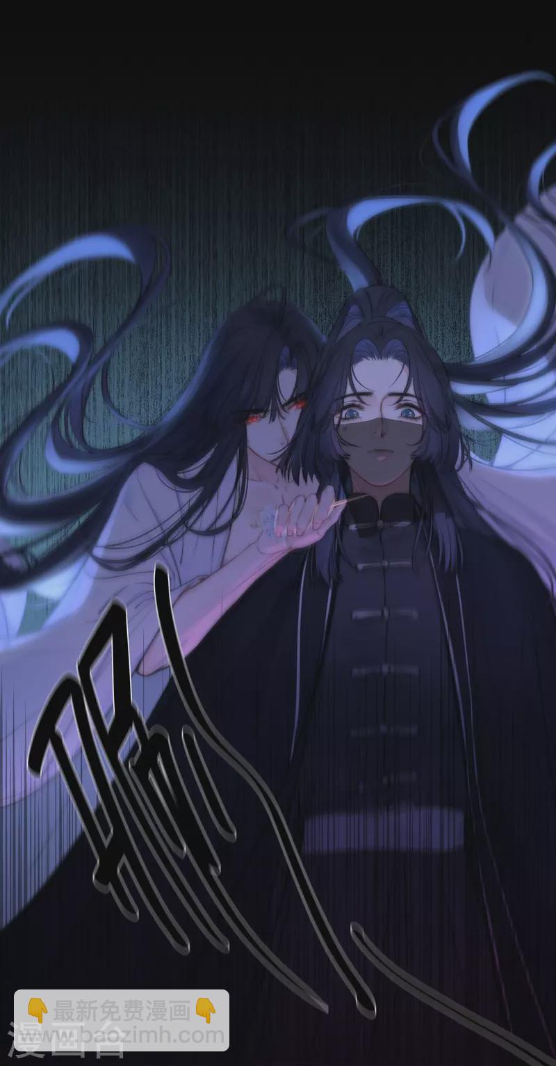 第65话 血蛊（上）-第69话