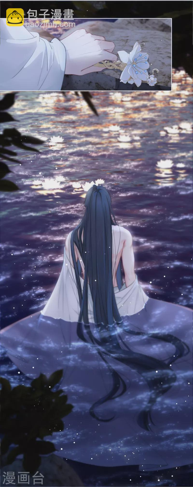 第65话 血蛊（上）-第69话