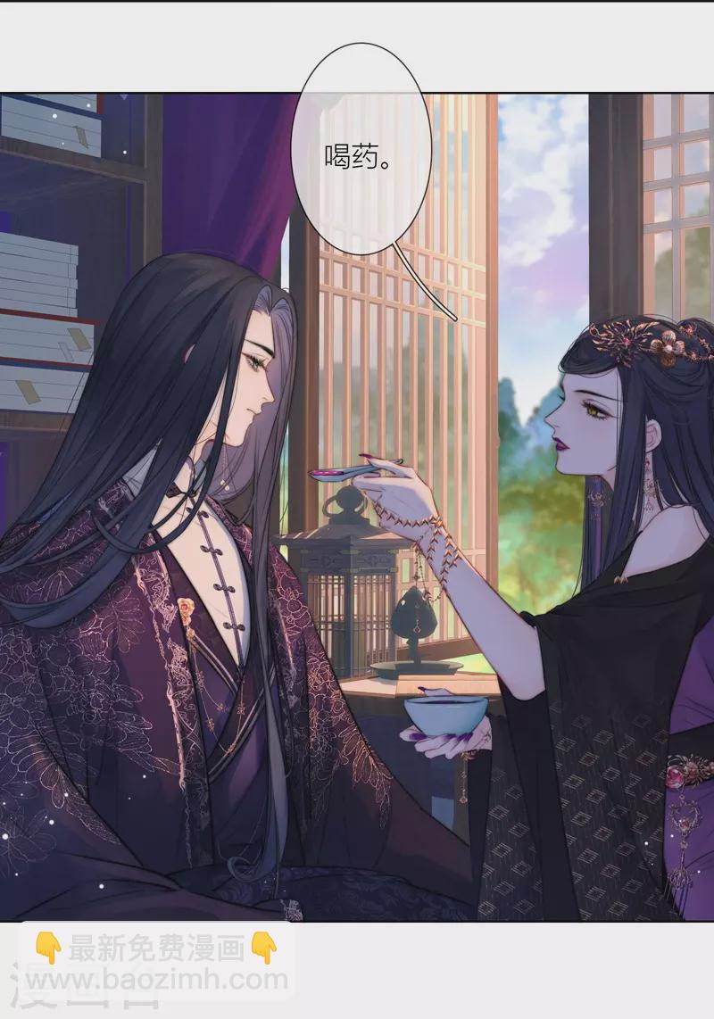 第67话 流涟谷（上）-第71话