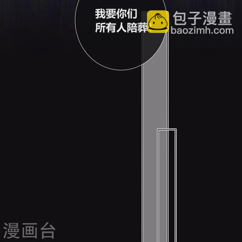 第69话 流涟谷（下）-第73话