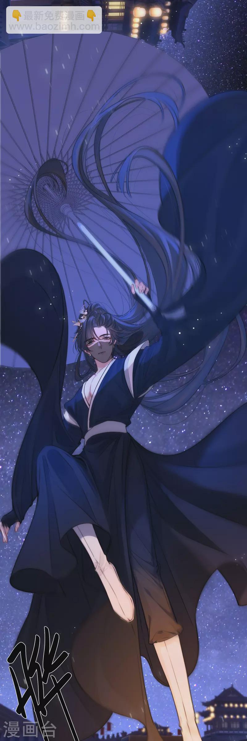 第69话 流涟谷（下）-第73话