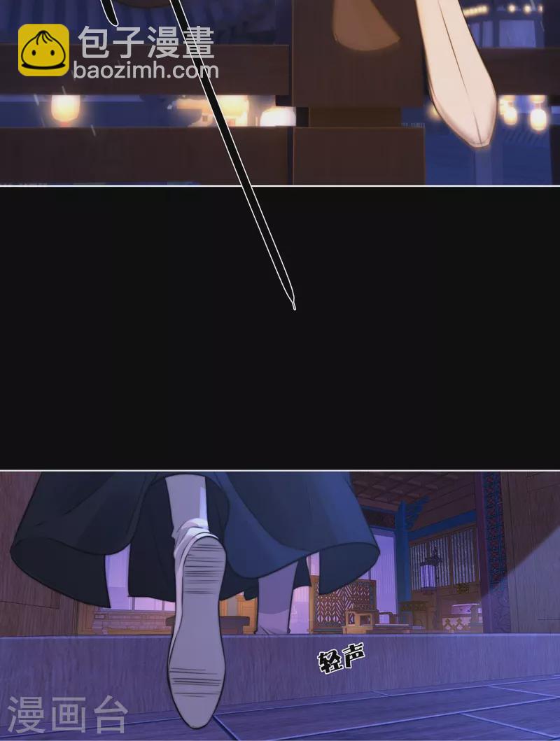 第69话 流涟谷（下）-第73话