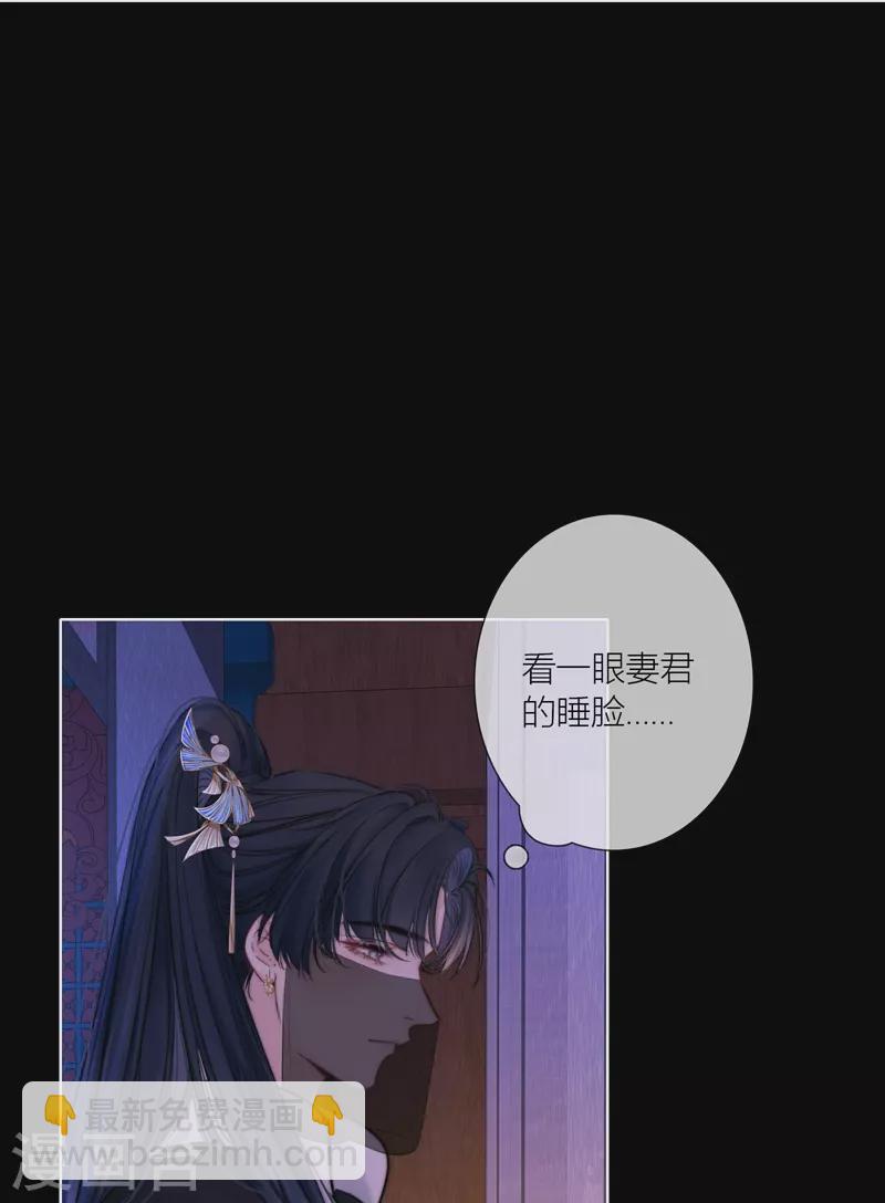 第69话 流涟谷（下）-第73话