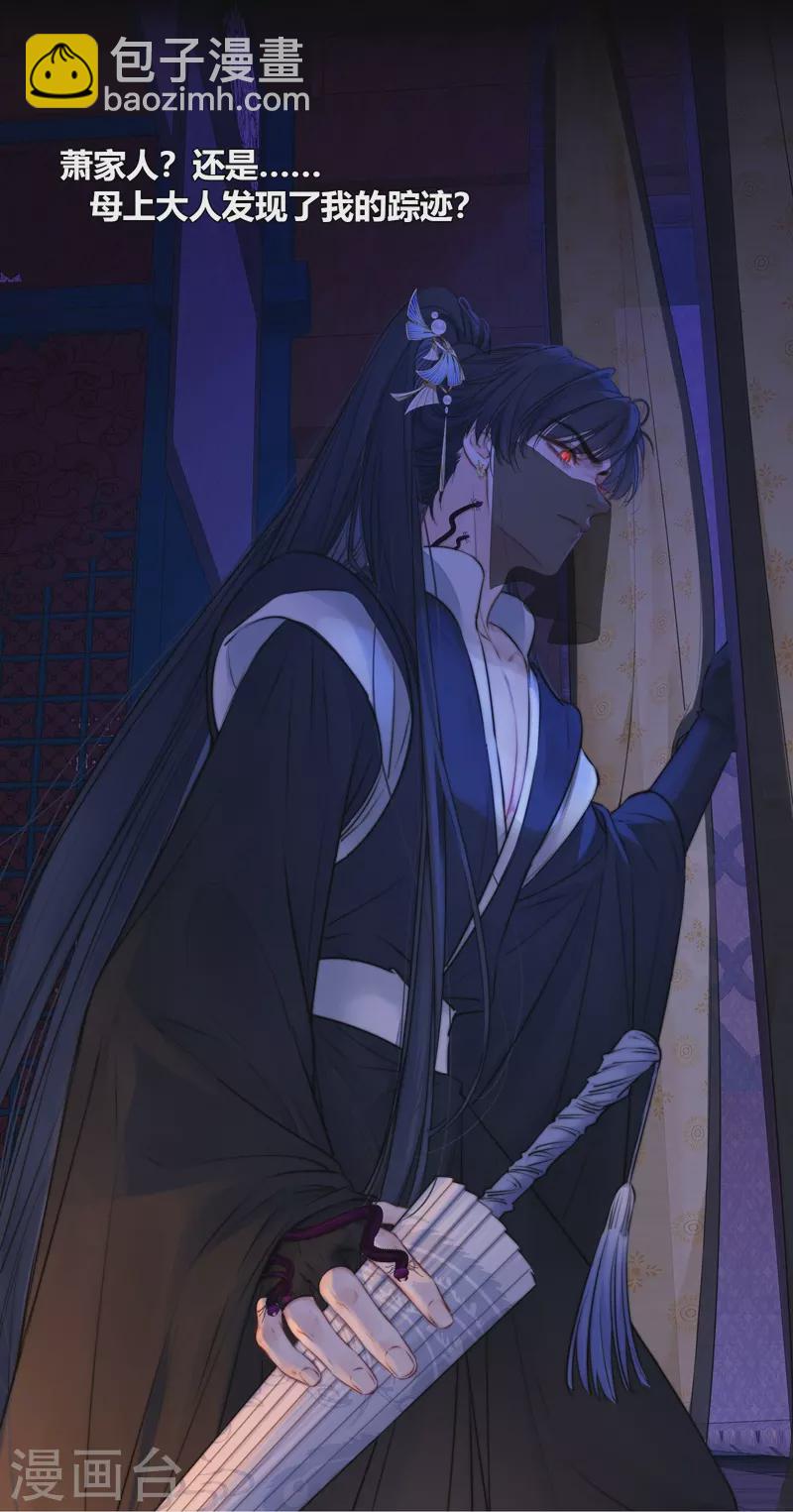 第69话 流涟谷（下）-第73话