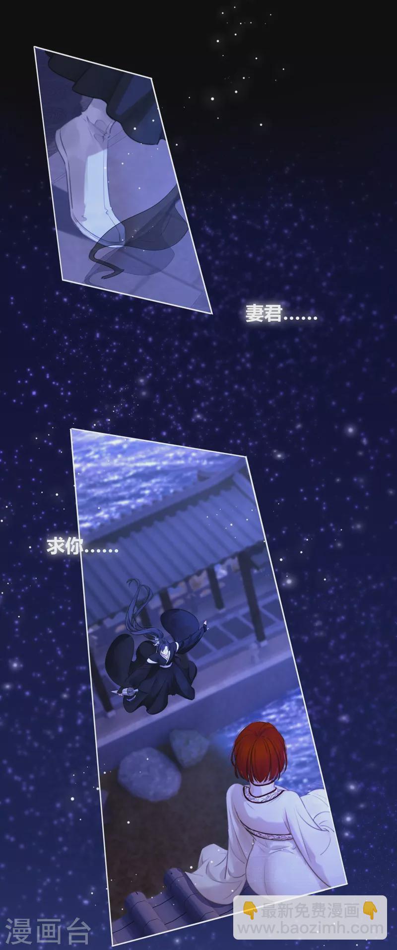 第69话 流涟谷（下）-第73话