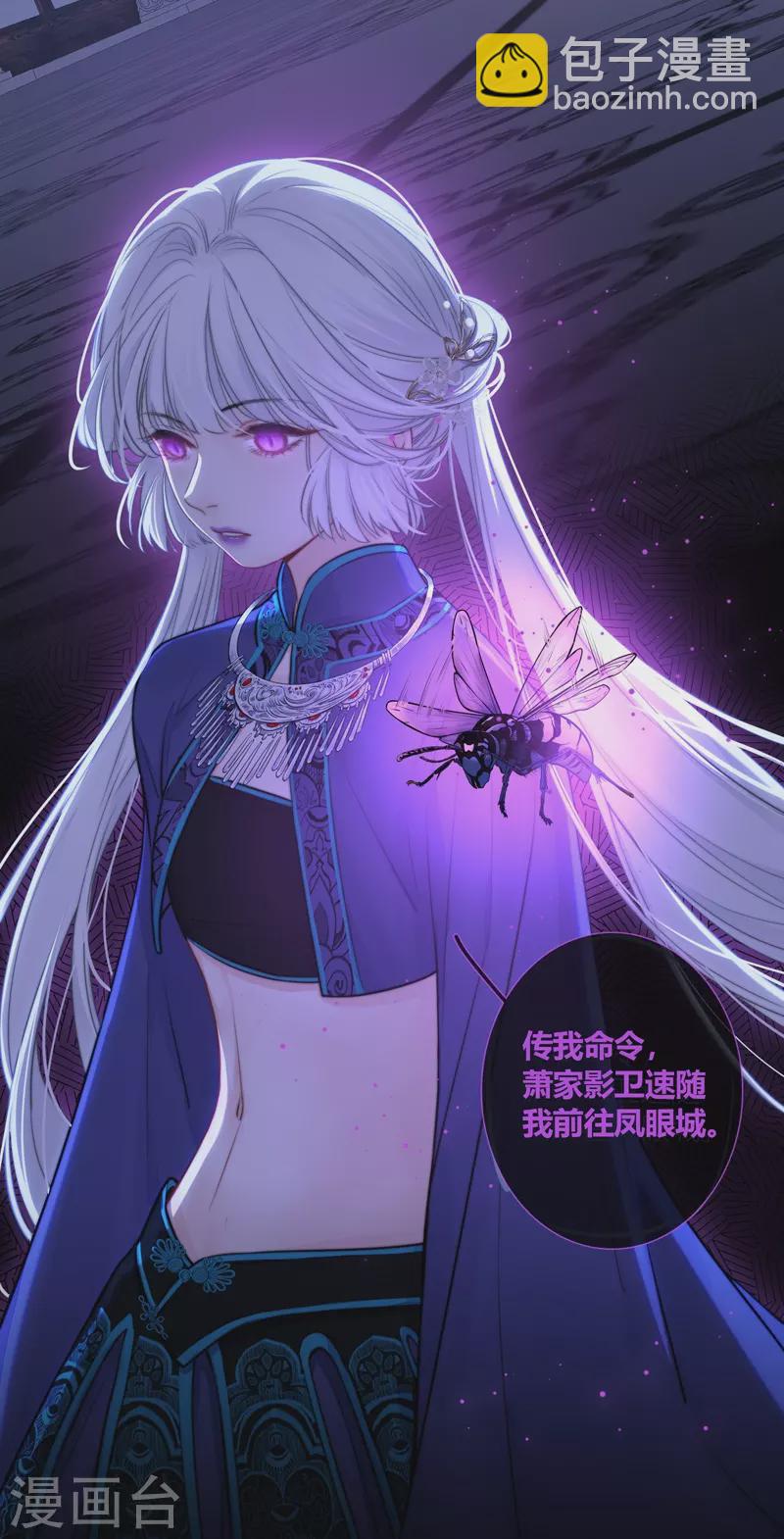 第71话 突破屏障（上）-第75话