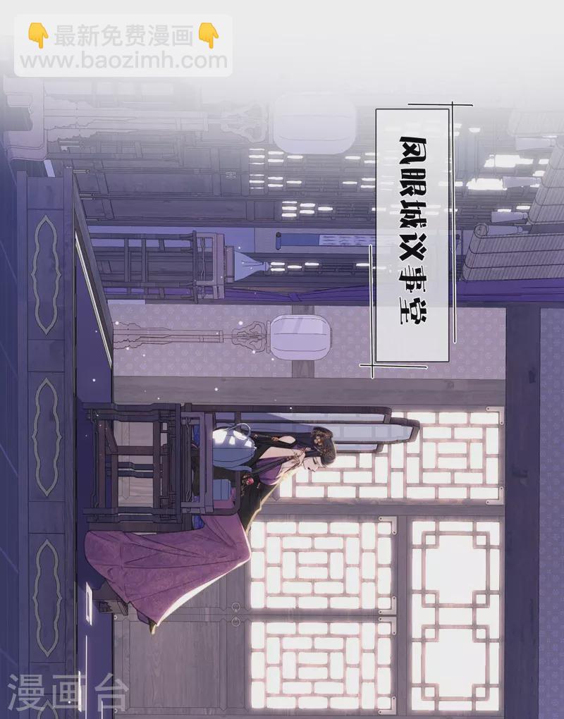 第71话 突破屏障（上）-第75话