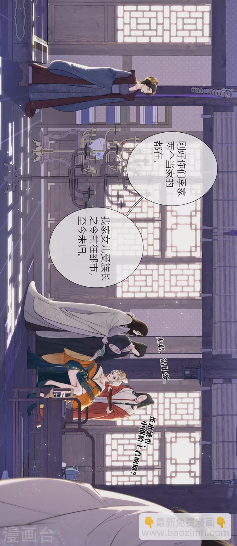 第71话 突破屏障（上）-第75话