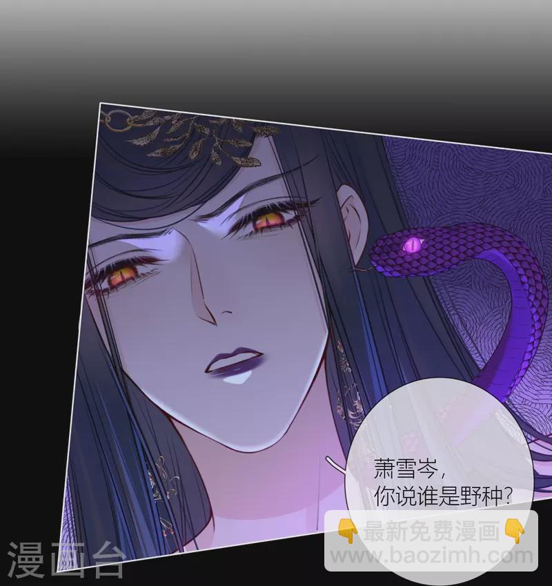 第71话 突破屏障（上）-第75话