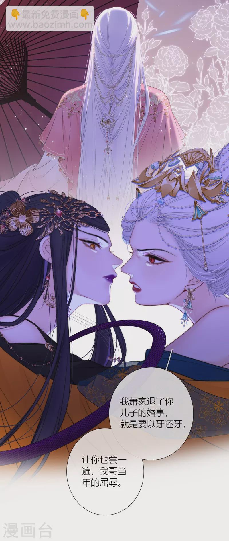 第71话 突破屏障（上）-第75话