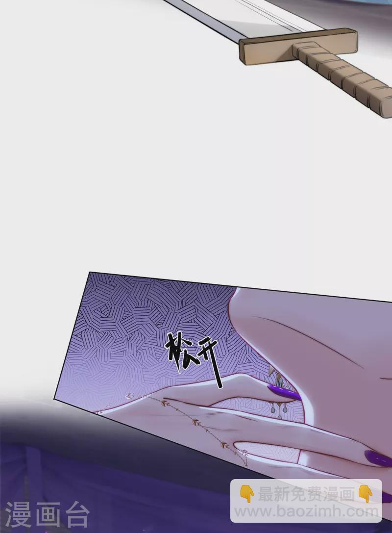 第71话 突破屏障（上）-第75话