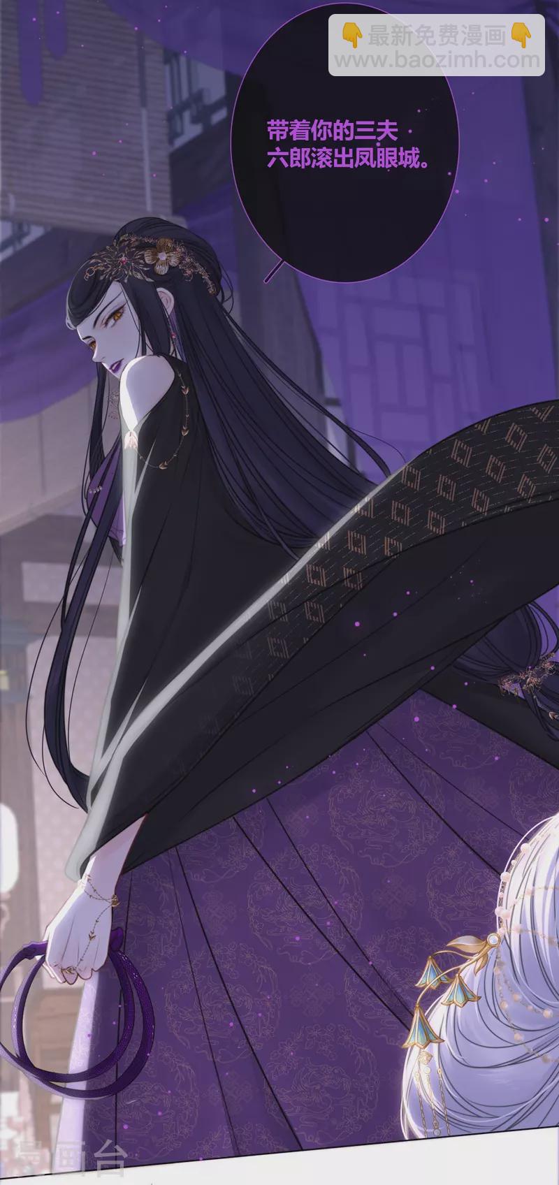 第71话 突破屏障（上）-第75话