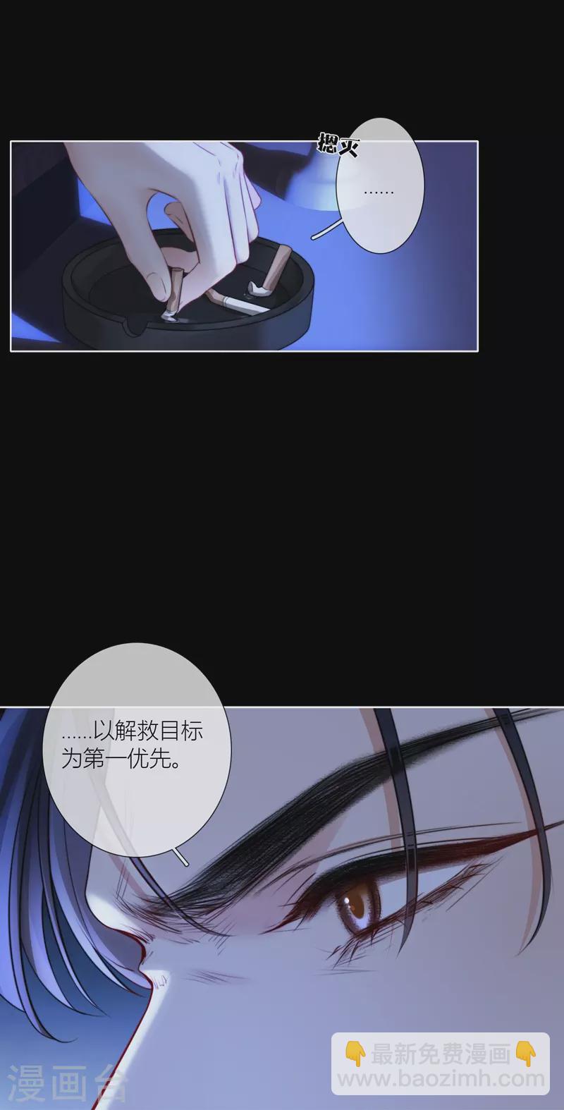 第71话 突破屏障（上）-第75话