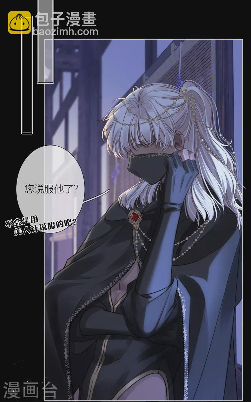 第71话 突破屏障（上）-第75话