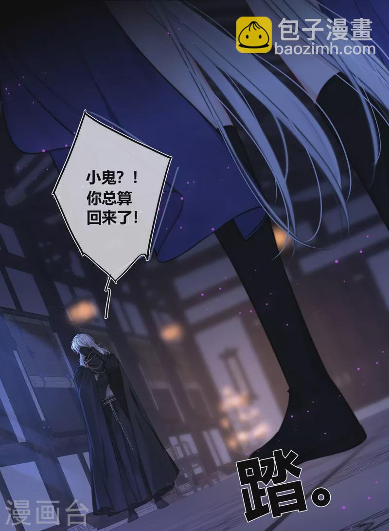 第71话 突破屏障（上）-第75话