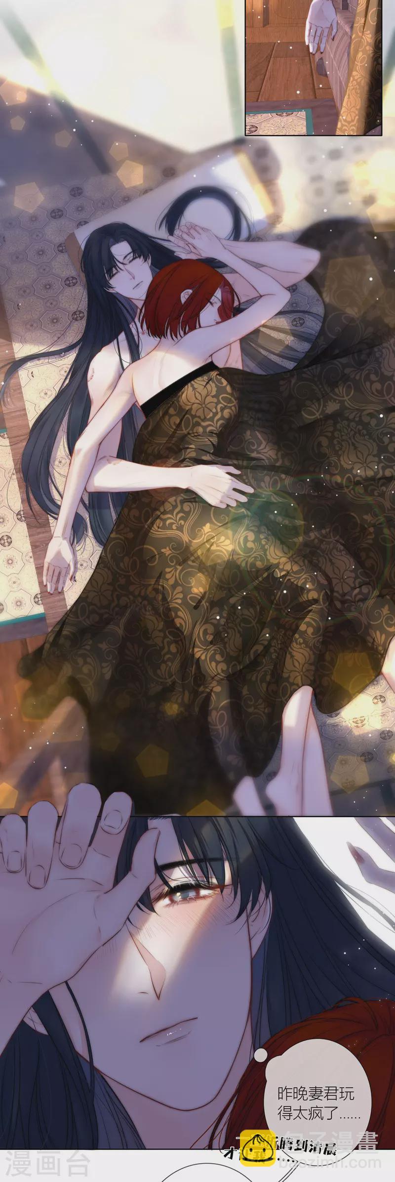 第73话 父与子（上）-第77话