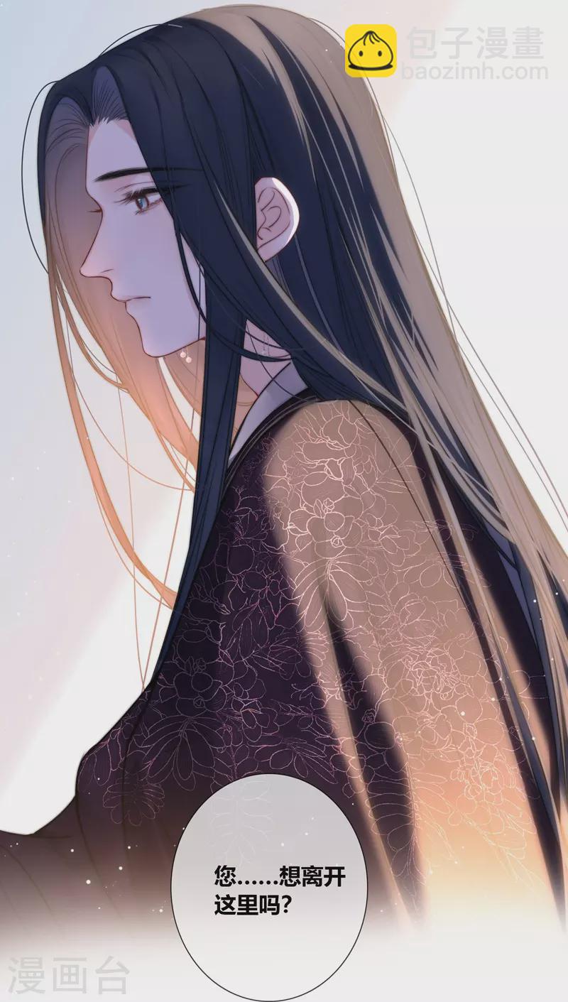 第73话 父与子（上）-第77话