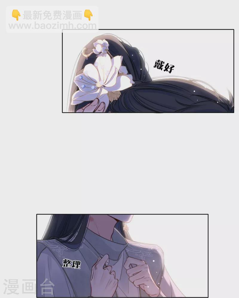 第73话 父与子（上）-第77话