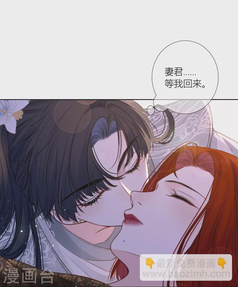 第73话 父与子（上）-第77话