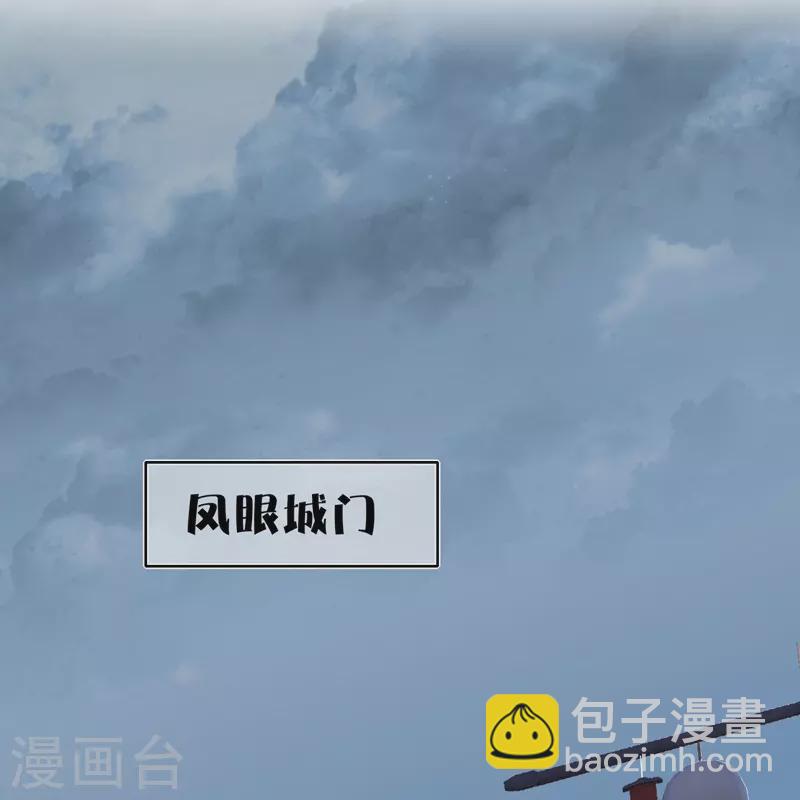 第75话 伤蛹（上）-第79话