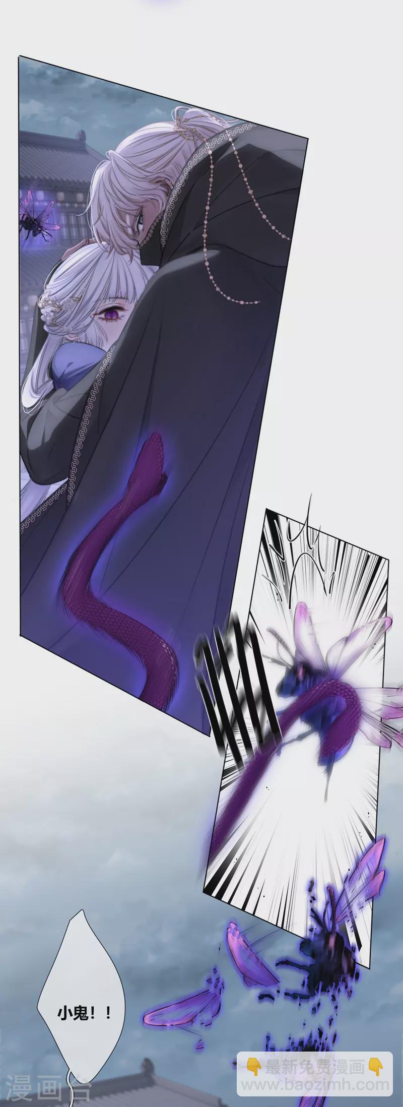 第75话 伤蛹（上）-第79话