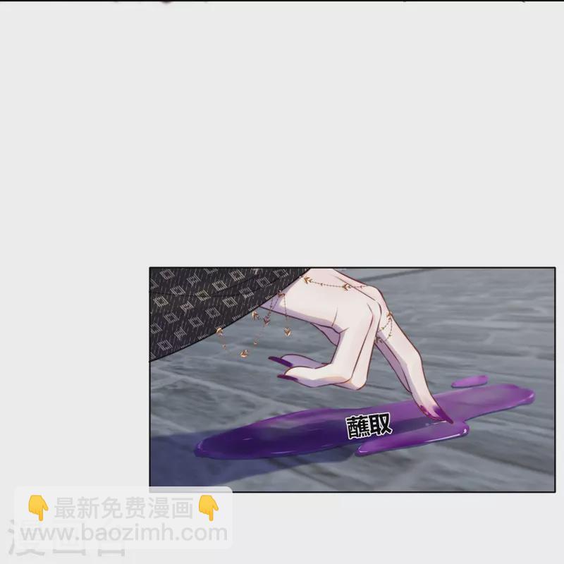 第75话 伤蛹（上）-第79话