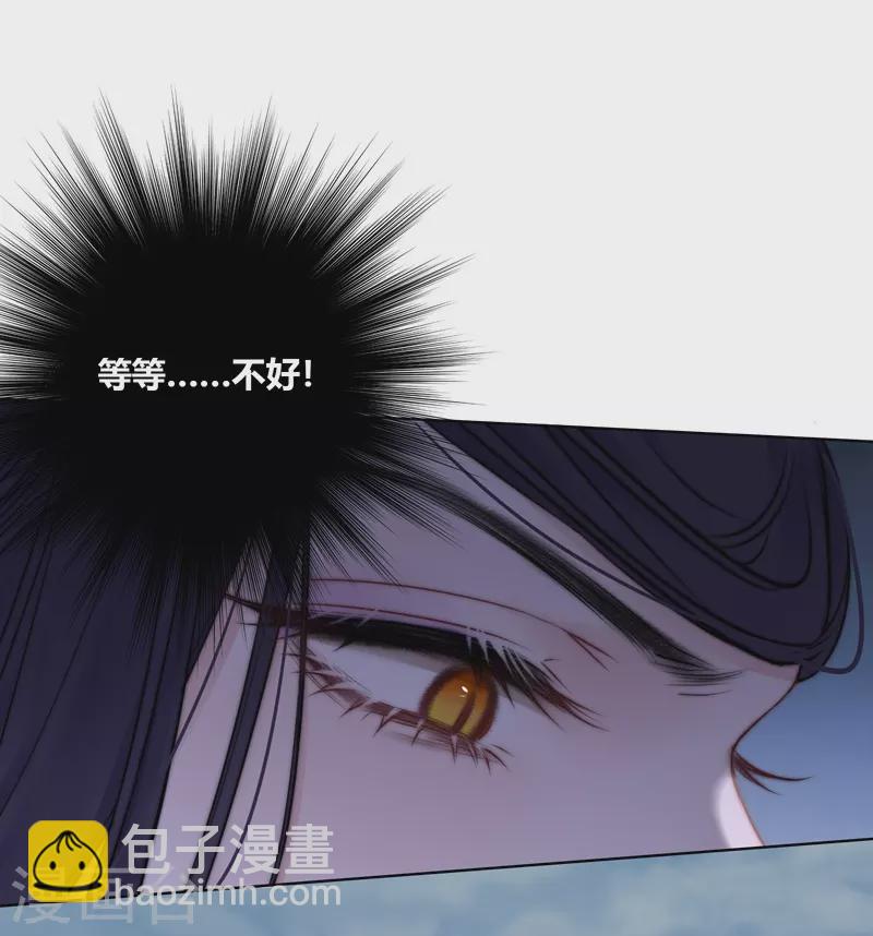 第75话 伤蛹（上）-第79话