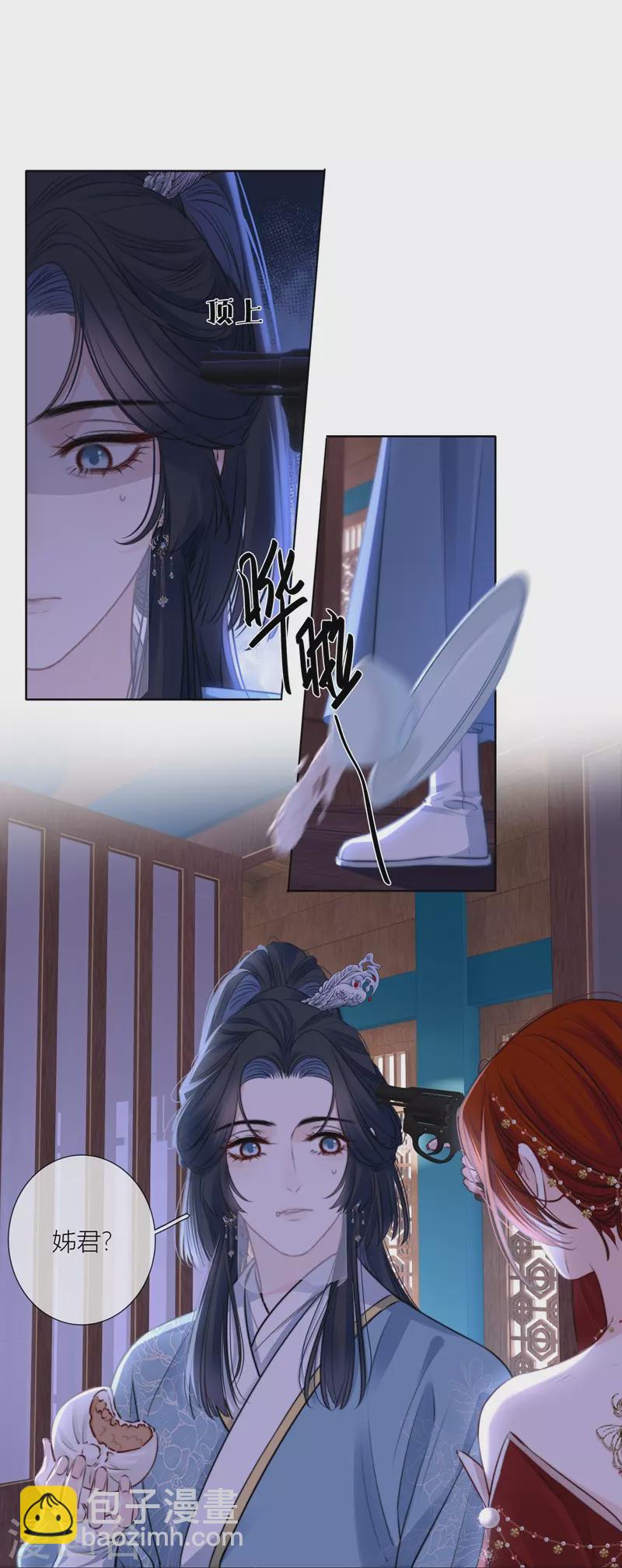 第75话 伤蛹（上）-第79话