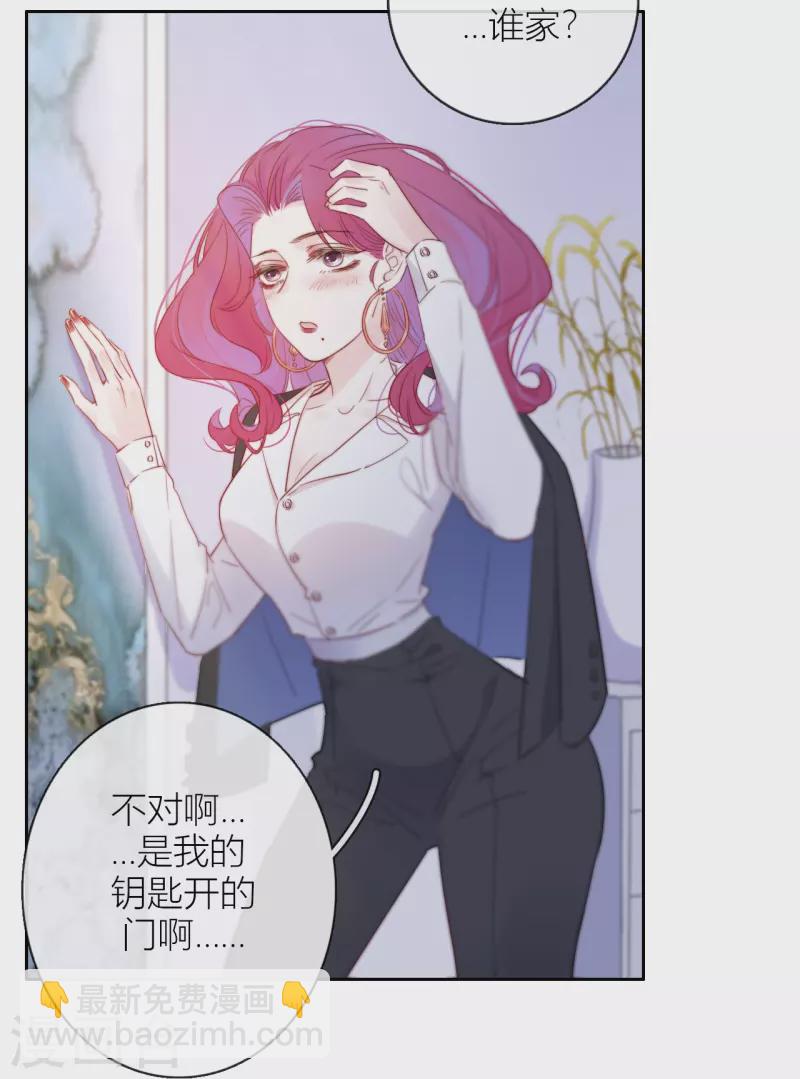 第8话 娇娇是男人？-第9话