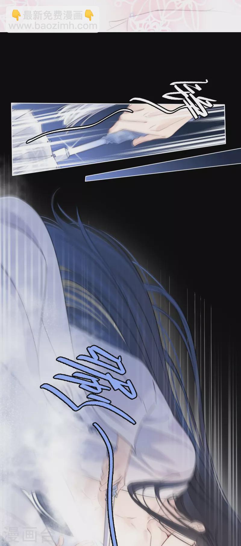 第8话 娇娇是男人？-第9话