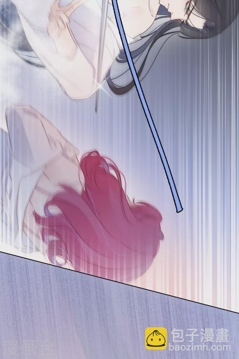 第8话 娇娇是男人？-第9话