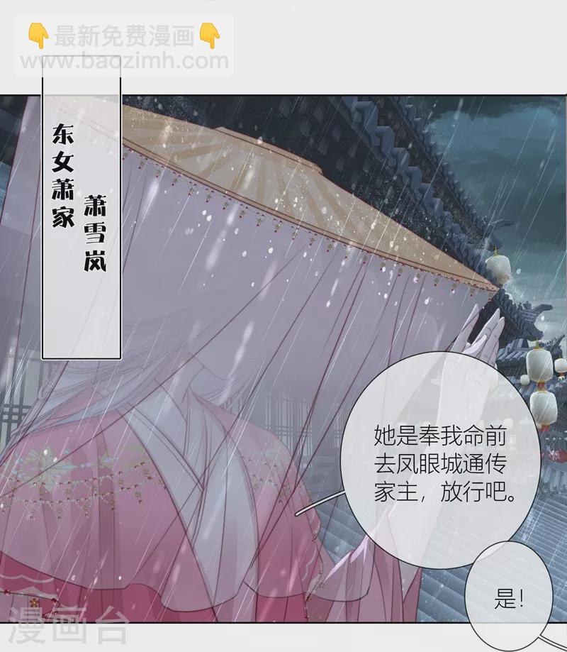 第77话 破茧-第81话