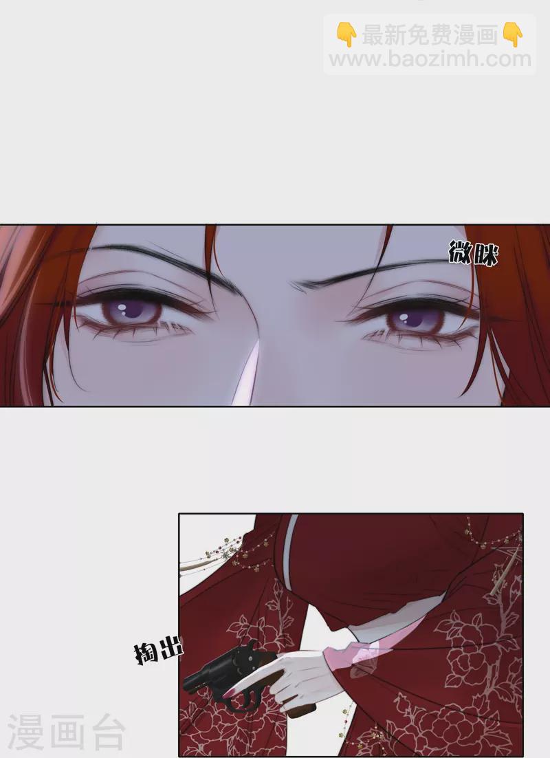 第77话 破茧-第81话