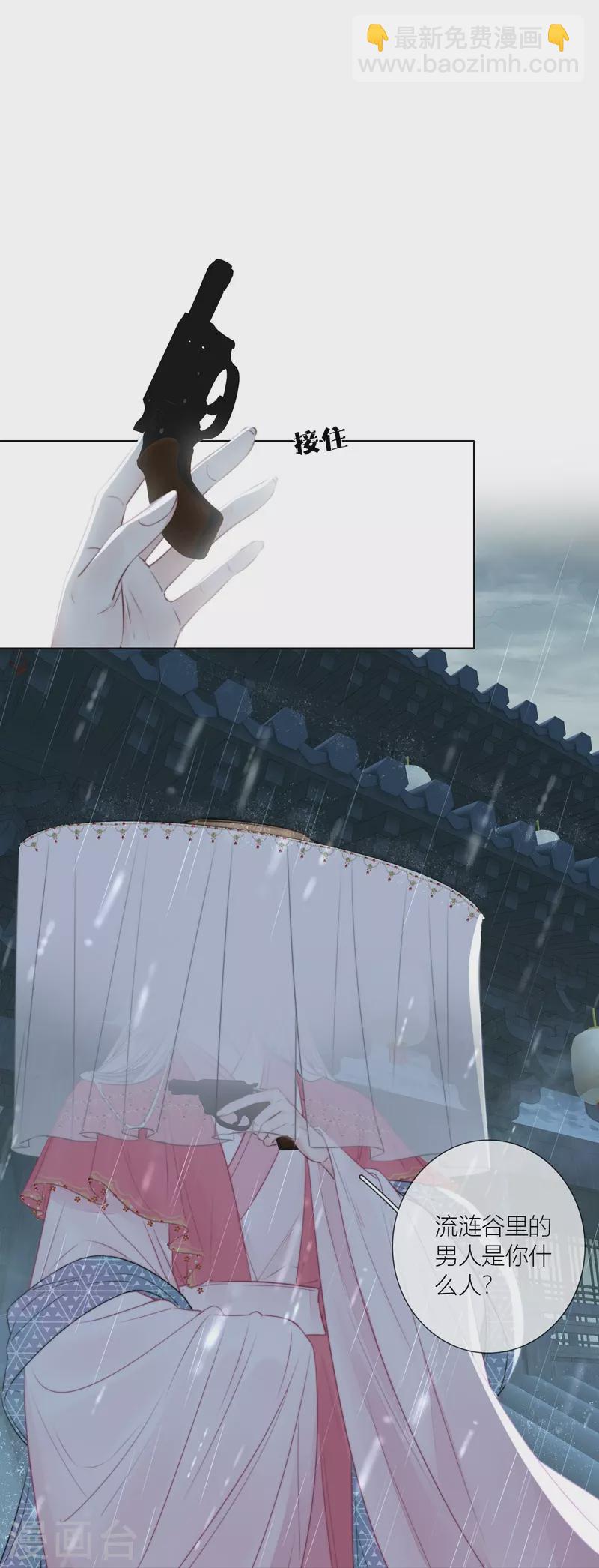 第77话 破茧-第81话