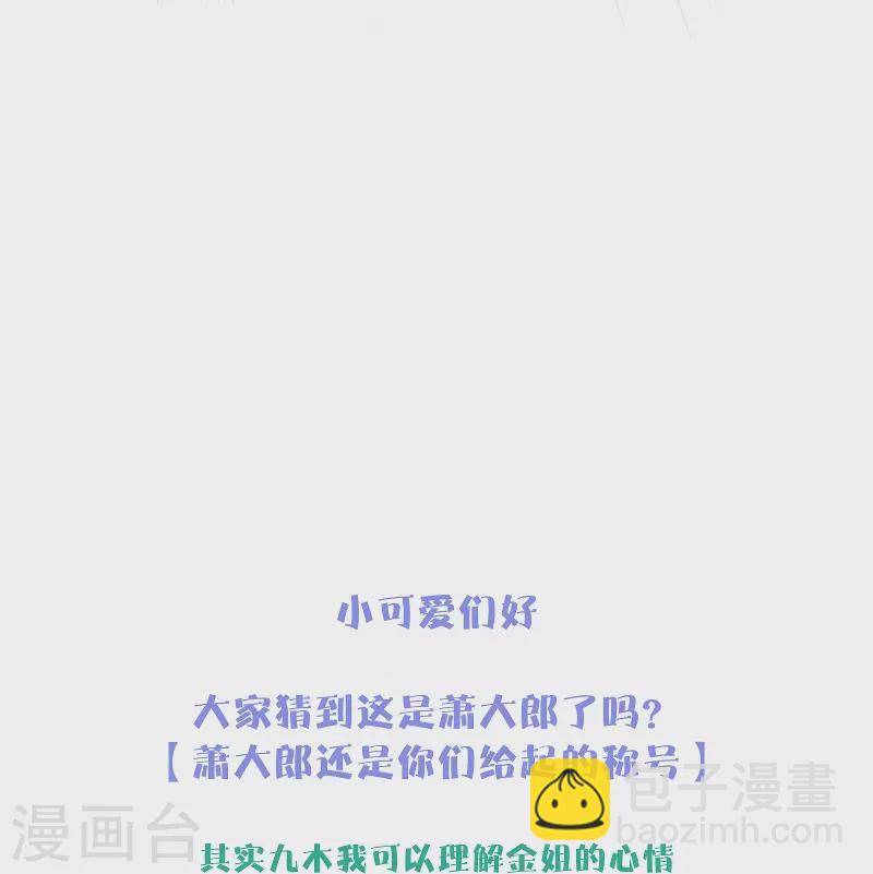 第77话 破茧-第81话