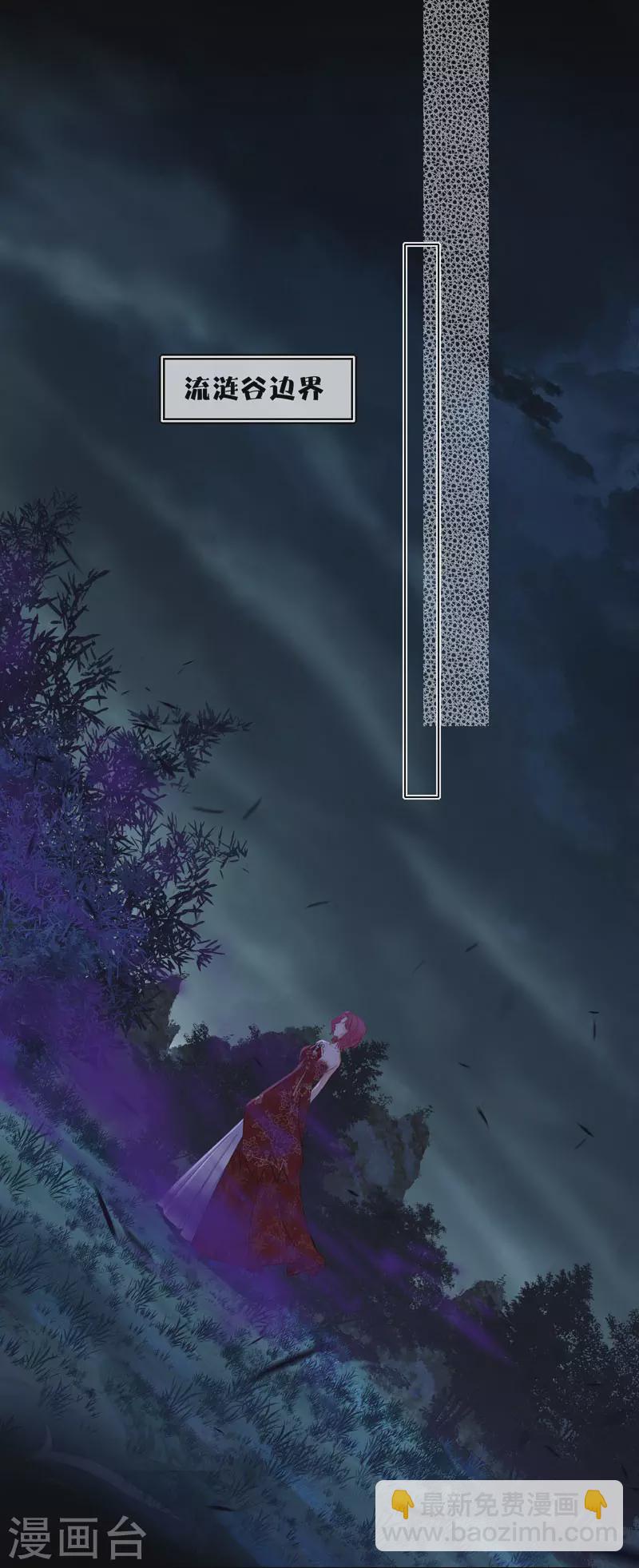 第79话 危机四伏-第83话