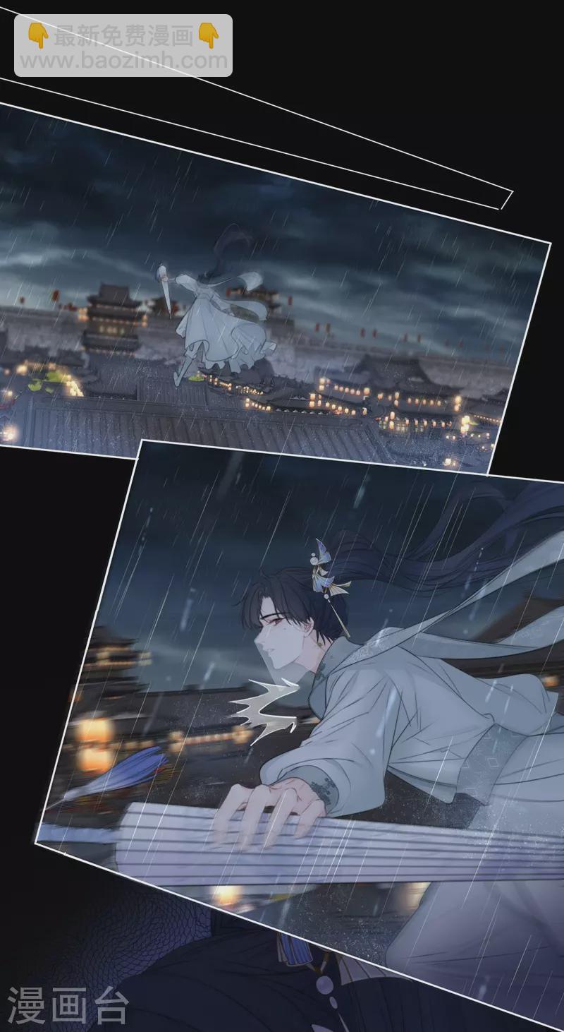 第79话 危机四伏-第83话