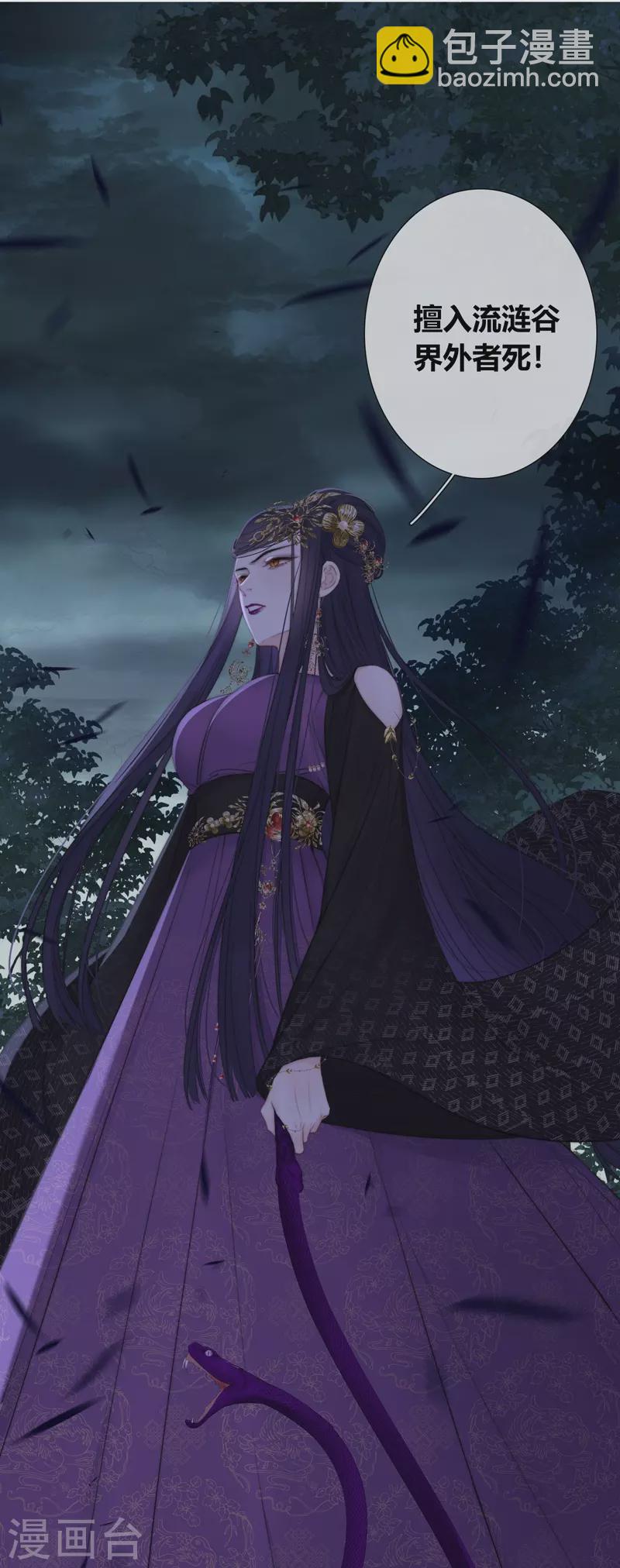 第79话 危机四伏-第83话