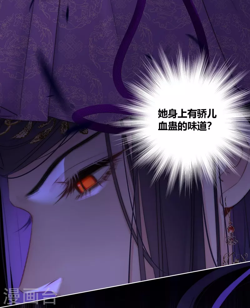 第79话 危机四伏-第83话