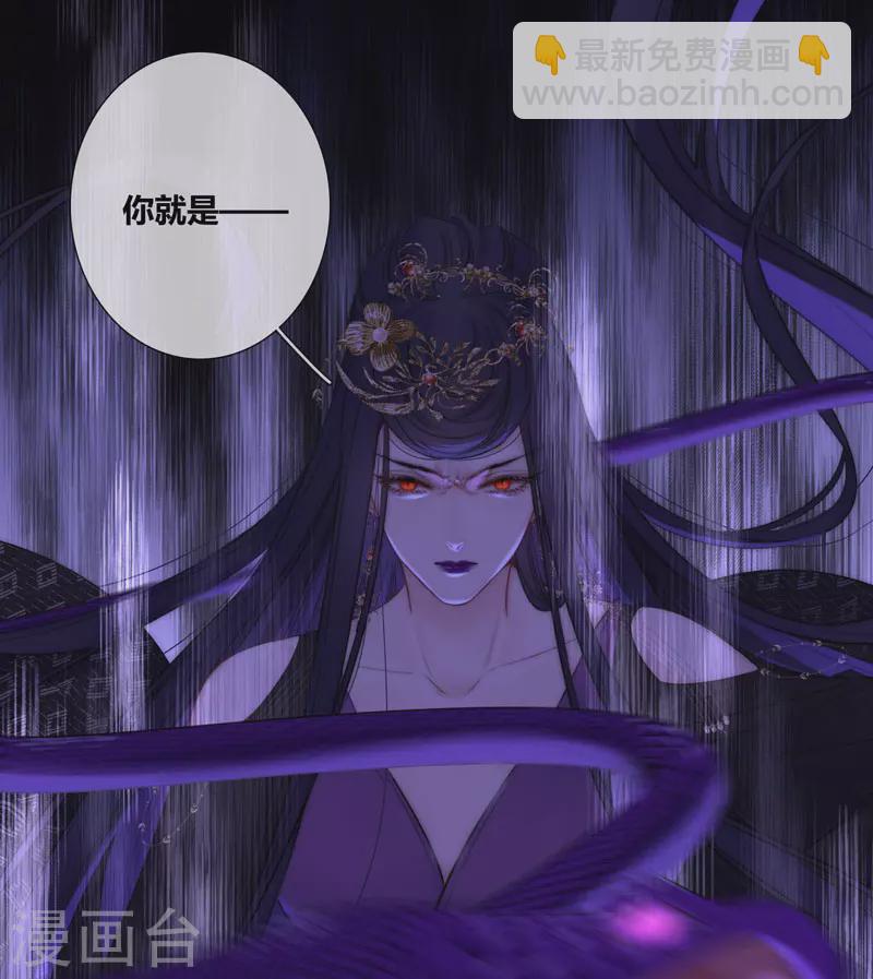 第79话 危机四伏-第83话