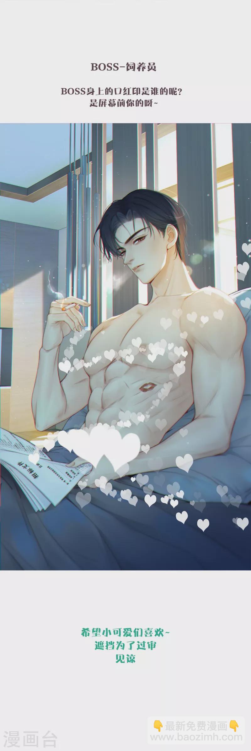 第79话 危机四伏-第83话