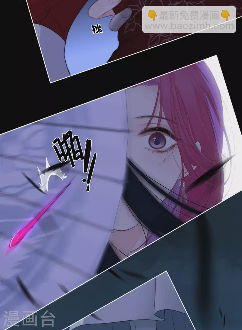 第80话 我爱所隔-第85话