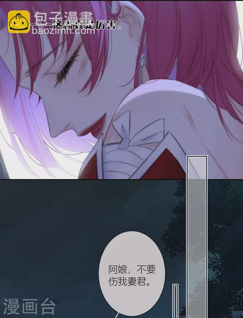 第80话 我爱所隔-第85话