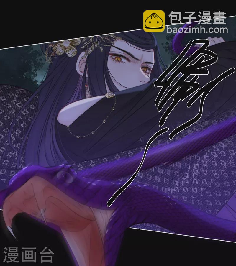 第80话 我爱所隔-第85话